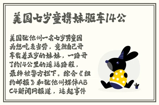伊春园2023入口直达