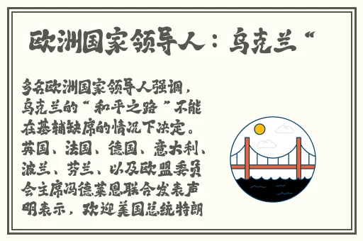 命运神界
